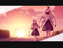 大人になったよ -feat可不(KAFU)
