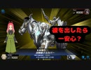 【遊戯王マスターデュエル第二十二幕】召喚獣メルカバー万能説到来？