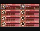 秘伝武具 上関海砲 難しい　放置【城プロRE ☆2改編成】