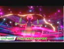 【ポケモン剣盾】ジュカインの型を調べたことのある人ならだれもが知っている型を使ってみた【ゆっくり実況】