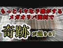 【遊戯王】オリパでBINGO！完全制覇への道！part17【2022】