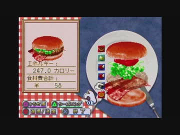 バーガーチェーンを運営する神ゲー＃２