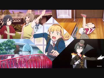 ５分以内に虹ヶ咲二期 第６話