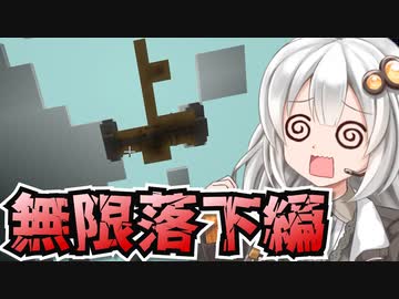 【Minecraft】紲星あかりのみんなで工業生活！S2 #2【StellaGear：ステラギア】