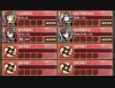 秘伝武具 黒兎の宵錫 難しい【城プロRE ☆3改以下イベユニ】