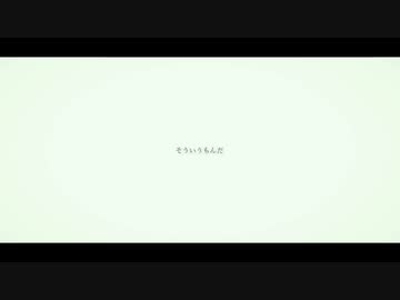 可呼吸/可不 歌ってみた 【PONTA】cover
