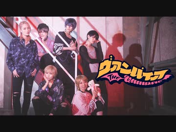 【aneあつこすあらん】ヴァンパイア 踊ってみた【へじみほぴの】