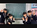 「さくら学院の顔笑れ!!FRESH!マンデー」第99回