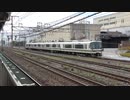 【どこから】221系奈良車回送吹田通過(20220510)【来たんだ】