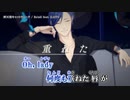 【ニコカラ】 摩天楼キャットウォーク【offvocal】