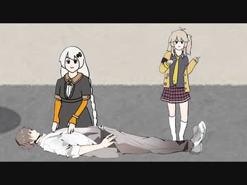 心肺蘇生を試みる紲星あかりと春日部つむぎ