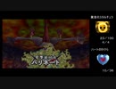 【ゼルダの伝説 時のオカリナ】蜘蛛ハンターの挑戦 Part.12