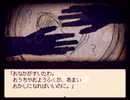 #3 ちょっぴり不思議な童話世界　【Alice mare】