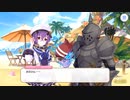 【プリンセスコネクト！Re:Dive】キャラクターストーリー シノブ（パイレーツ） Part.02