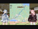 【VCB】琴葉バーチャルキャノンボール　兵庫通過編