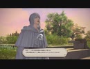 【FF14】万魔殿パンデモニウム：辺獄編の全ムービー集