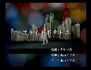 くまうた　（6358）「フライドポテト二」　唄：嵐山クマ男（夫）