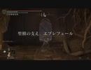 ELDEN RINGマレニア初撃破