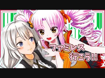 【Recotte Studio】紲星のお姉ちゃん、お昼ご飯にしよ？【VOICEROID劇場】