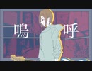 【MEIKO V3】明けない夜と雨と君が【揺れないP】