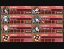 秘伝武具 郷義弘 難しい　放置【城プロRE ☆4改以下イベユニ】