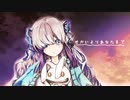 【星界】Imaginary affair 【こなたよりかなたまでOPカバー】