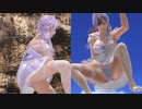 【DOAXVV】[フィオナ]※パンモロ※ロッククライミング　ノーブル・チュチュ