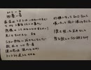 【IA】物憂い音(ものういね)【オリジナル】