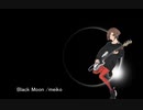 black moon meiko