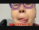 【コメント有】ニンポー 2022年05月10日17時25分 テスト【ニコ生録画】