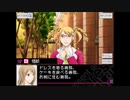 【VitaminX Evolution DS】実況プレイ part99