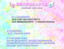 【NEEDY GIRL OVERDOSE×東方風アレンジ】果て無き承認欲求【東方雨超天】