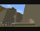 最小地図の地上整地【Minecraft】#38