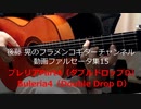 ブレリアPart4 Buleria4【動画ファルセータ集15】