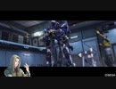 【BBPS4】5/10 ナローレイ深地隙〜騒乱の幽谷〜【ボーダーブレイク】