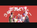 【プロセカMV／自己解釈】いーあるふぁんくらぶ