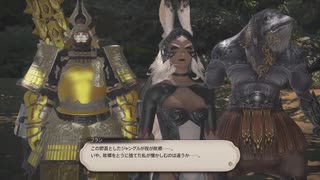 【FF14】リターン・トゥ・イヴァリースの全ムービー集