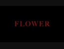 Flower / VOLTEX