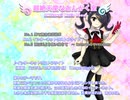 【NEEDY GIRL OVERDOSE×東方風アレンジ】インターネットラストフライト【東方雨超天】