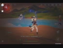 【原神】さゆでフィールド外に限界まで行ってみた(初投稿)