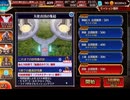 【第38回No.1ガバ王子決定戦】天使兵団の集結　神級EX