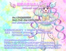 【NEEDY GIRL OVERDOSE×東方風アレンジ】雨は天より舞い降りて　～ Internet Overdose【東方雨超天】