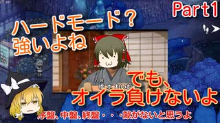 【ゆっくり解説実況】橋本れいむ8段による、ヨハン一言口座【クロノアーク】Part1