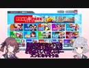 【パワプロ2022】ちょっと縛った阪神を使ってオートペナントで優勝を目指す Part7【小春六花・夏色花梨　CeVIO実況 】