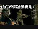 #74【ダークソウルリマスター】みんながエルデンリングやってる端で初見プレイ-DARK SOULS REMASTERED-