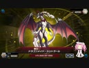 【遊戯王マスターデュエル】四国めたんとB・Fとランクマッチその２