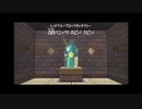 マリオギャラクシー2を琥実況５２