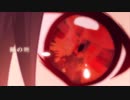 鏡花水月を歌ってみた　ver sinkai