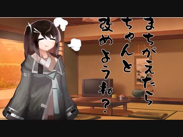 隣人のアリアルさんとミリアルさん　376『タイラント』