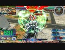 【EXVS MBON】バエル戦記M#0199